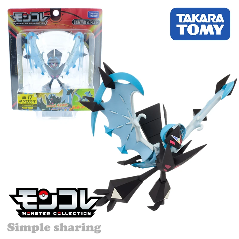 Takara Tomy Tomica, Покемон, роза, рассвет, крылья, Digimon, детские игрушки, аниме, фигурка roznecma, миниатюрные детские игрушки
Takara Tomy Tomica, Покемон, роза, рассвет, крылья, Digimon, детские игрушки, аниме, фигурка roznecma, миниатюрные детские игрушки
