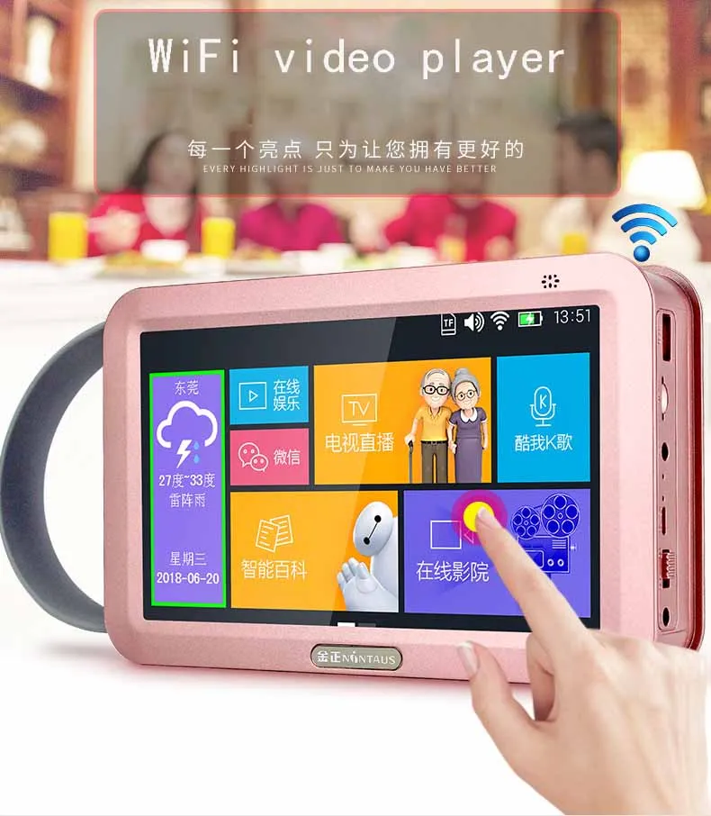 7 дюймовый сенсорный HD экран Wi Fi видеоплеер MP4 MP3 FM радио игровой портативный U диск