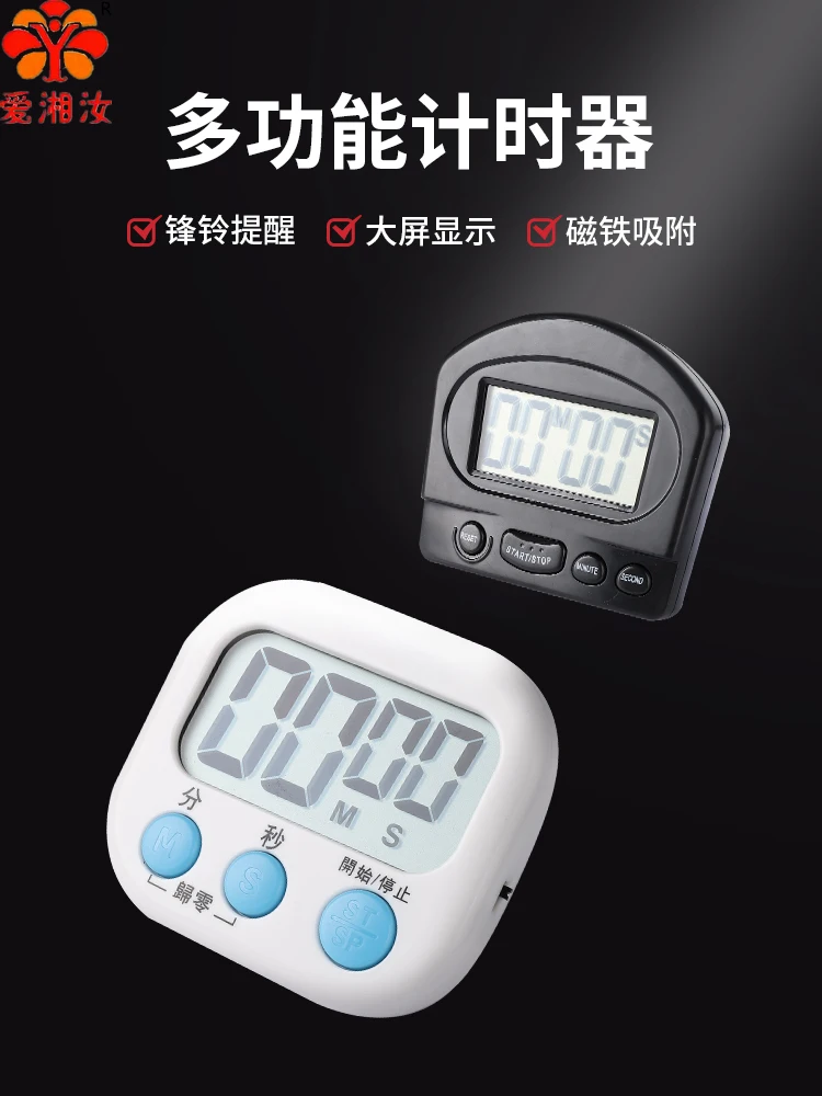 

Aixiangru Timer Milk Tea Shop Special Kitchen Timer Alarm Clock Lectronic Rem Einder Commercial Simplicity
