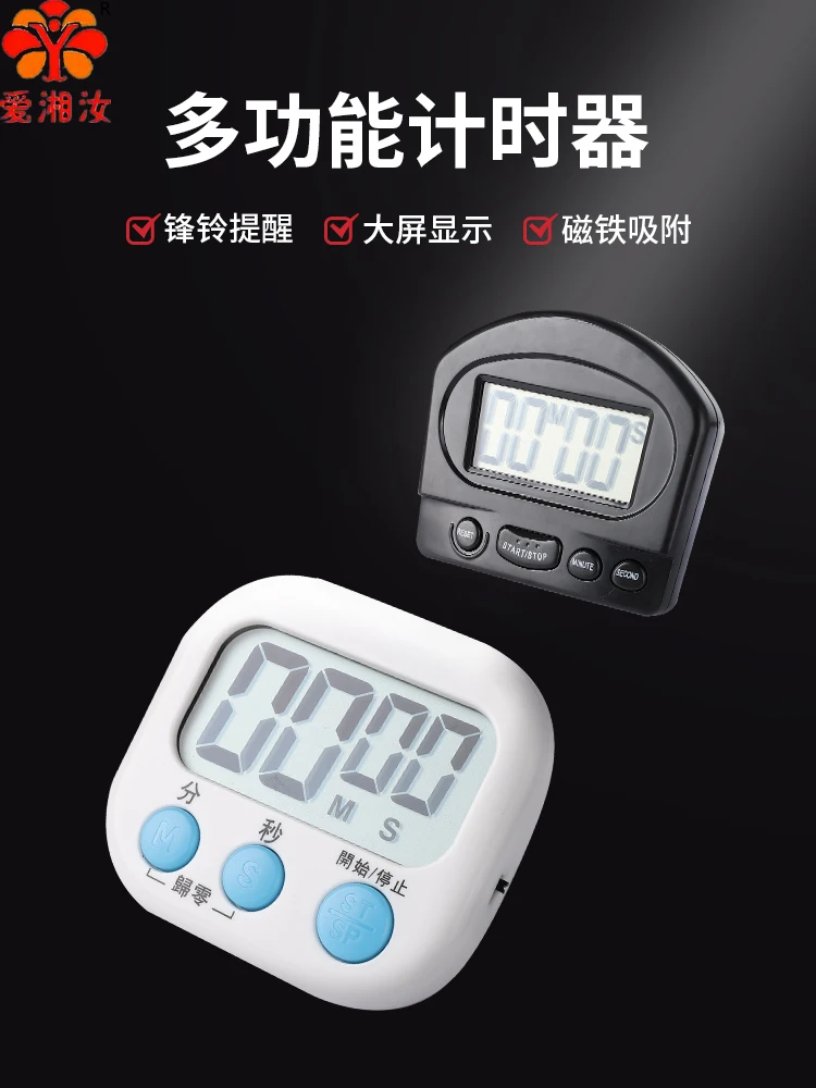 Aixiangru Timer Milk Tea Shop Special Kitchen Timer Alarm Clock Lectronic Rem Einder Commercial Simplicity
Aixiangru Timer Milk Tea Shop Special Kitchen Timer Alarm Clock Lectronic Rem Einder Commercial Simplicity