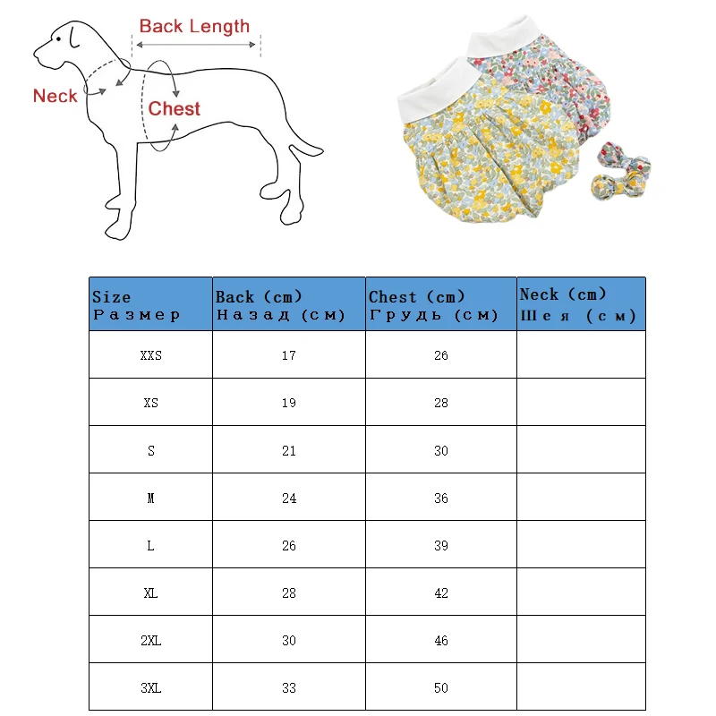 Cute Floral Dog Dress Summer Chihuahua Yorkshire Pomeranian Puppy Costume Skirt Poodle Corgi Bichon Schnauzer Small Dog Clothes
Cute Floral Dog Dress Summer Chihuahua Yorkshire Pomeranian Puppy Costume Skirt Poodle Corgi Bichon Schnauzer Small Dog Clothes