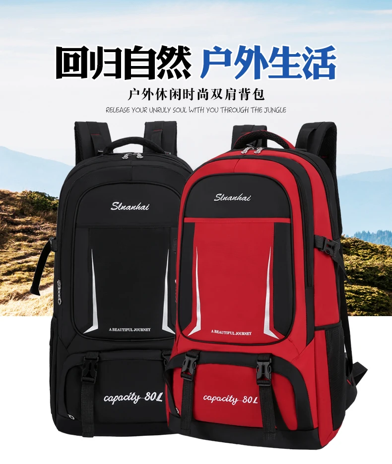 60LLarge capacity backpack men's oversized travel bag outdoor mountaineering bag working bag women's sports bag men's backpack
60LLarge capacity backpack men's oversized travel bag outdoor mountaineering bag working bag women's sports bag men's backpack