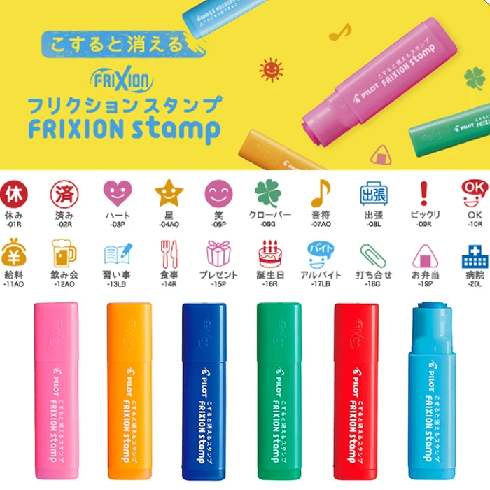 1pcs Pilot 60 Kind Patterns Colored Erasable Stamp Pen With Rubber Eraser Cute Erasable Stamps For Kids Gift Kawaii Stamp SPF-12
1pcs Pilot 60 Kind Patterns Colored Erasable Stamp Pen With Rubber Eraser Cute Erasable Stamps For Kids Gift Kawaii Stamp SPF-12