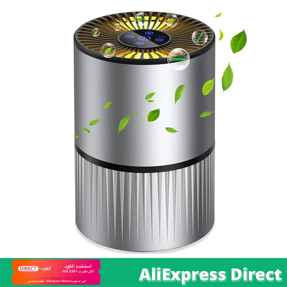 4in1 Air Purifier HEPA Filter Activated Carbon Air Cleaner with Negative Ion Purification/Aromatherapy/Night Light/Smart timin
4in1 Air Purifier HEPA Filter Activated Carbon Air Cleaner with Negative Ion Purification/Aromatherapy/Night Light/Smart timin