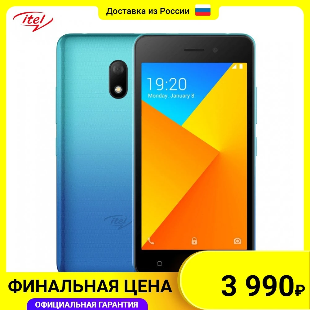 Смартфон Itel A16 Plus 5" TN Spreadtrum SC7731E 1Гб 8Гб 5Mп Android 8.1 NFC 2050mAh | Мобильные телефоны и