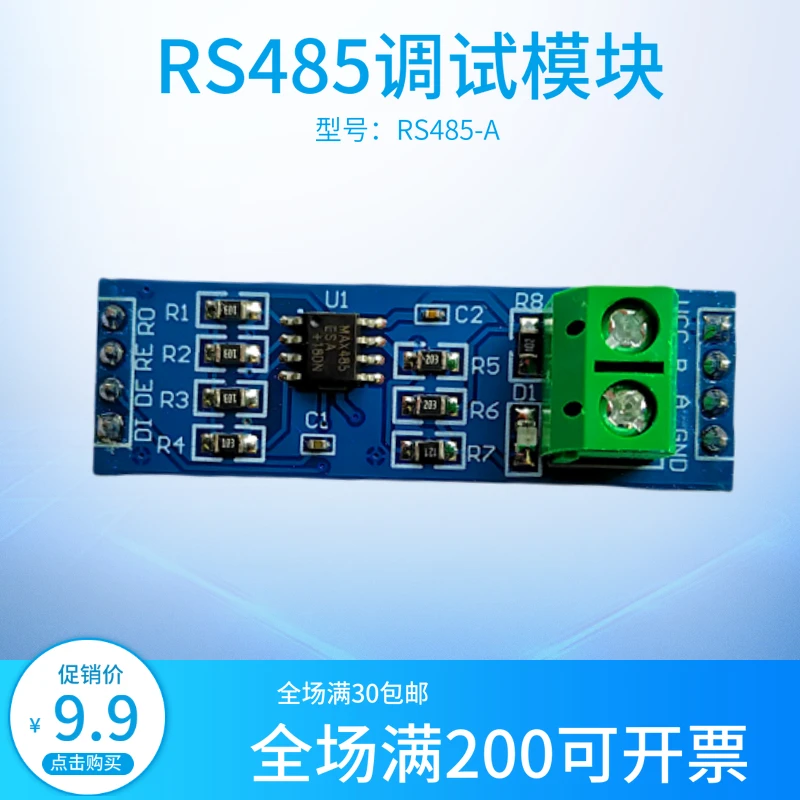 

RS485 Level Conversion TTL to RS485 Module MAX485 MCU Development FPGA Development