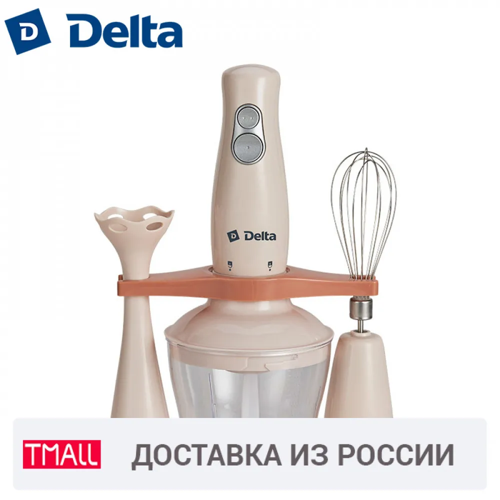 Блендер погружной DELTA 7035D с измельчителем и венчиком. Мощность 400 Вт объем чаши