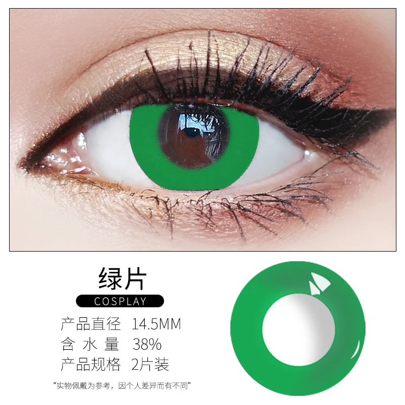 

Цветные контактные линзы имеются контакты от линз натурального цвета глаз синие линзы для глаз пара контактных линз косметика для девочек