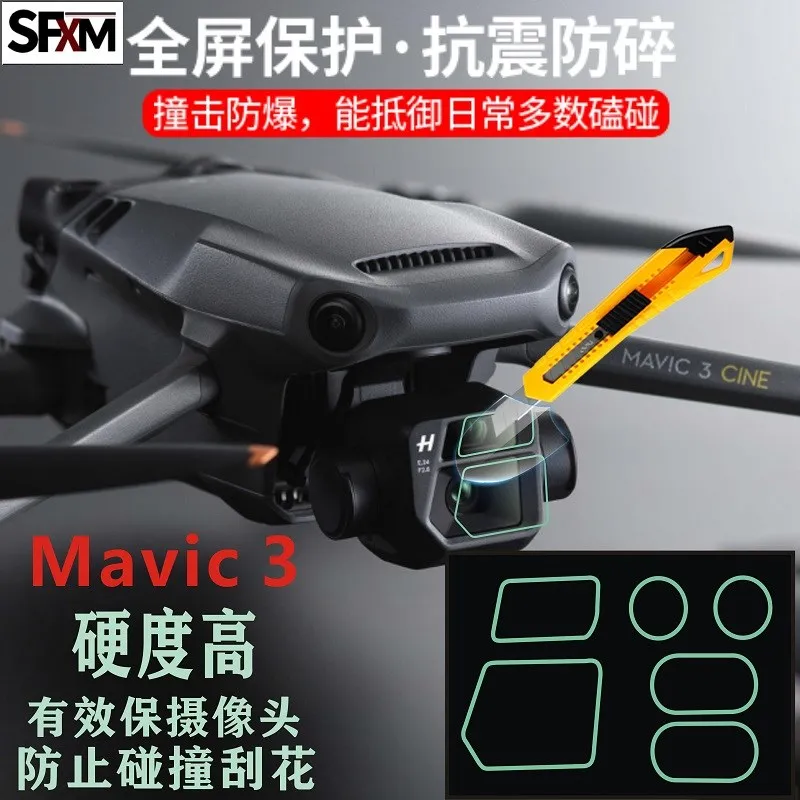 6 Pcs set of high-definition screen protector for DJI Mavic 3 Anti-scratch nano lens film for Mavic 3 protection accessorie
6 Pcs set of high-definition screen protector for DJI Mavic 3 Anti-scratch nano lens film for Mavic 3 protection accessorie