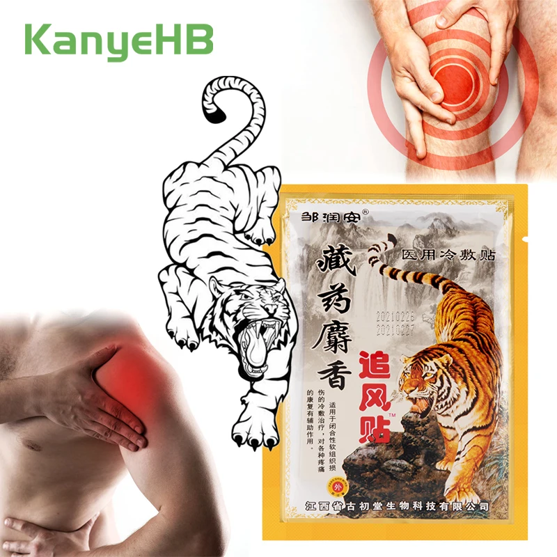 8pcs/bag Cervical Vertebra Pain Relief Patch Chinese Medical Plaster Joint Knee Body Wormwood Arthritis Pain Removal Killer H082
8pcs/bag Cervical Vertebra Pain Relief Patch Chinese Medical Plaster Joint Knee Body Wormwood Arthritis Pain Removal Killer H082