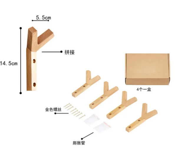 4Pcs Japan Style Beech Wood Wall Hanging Coat Hook Into The Door Clothes Storage Rack Fitting Room Accessories
4Pcs Japan Style Beech Wood Wall Hanging Coat Hook Into The Door Clothes Storage Rack Fitting Room Accessories