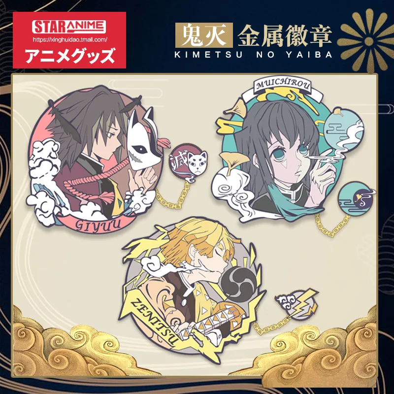 Demon Slayer Kimetsu no Yaiba Agatsuma Zenitsu Tomioka Giyuu Anime Metal Badge Button Brooch Pin Bedge Souvenir Medal Props
Demon Slayer Kimetsu no Yaiba Agatsuma Zenitsu Tomioka Giyuu Anime Metal Badge Button Brooch Pin Bedge Souvenir Medal Props