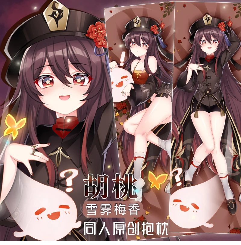 Аниме игры Genshin воздействия Ху Тао Сексуальная Dakimakura обниматься тела Чехол Японский Подушка-отаку подушки замороженная Эльза и Анна постел...
Аниме игры Genshin воздействия Ху Тао Сексуальная Dakimakura обниматься тела Чехол Японский Подушка-отаку подушки замороженная Эльза и Анна постел...