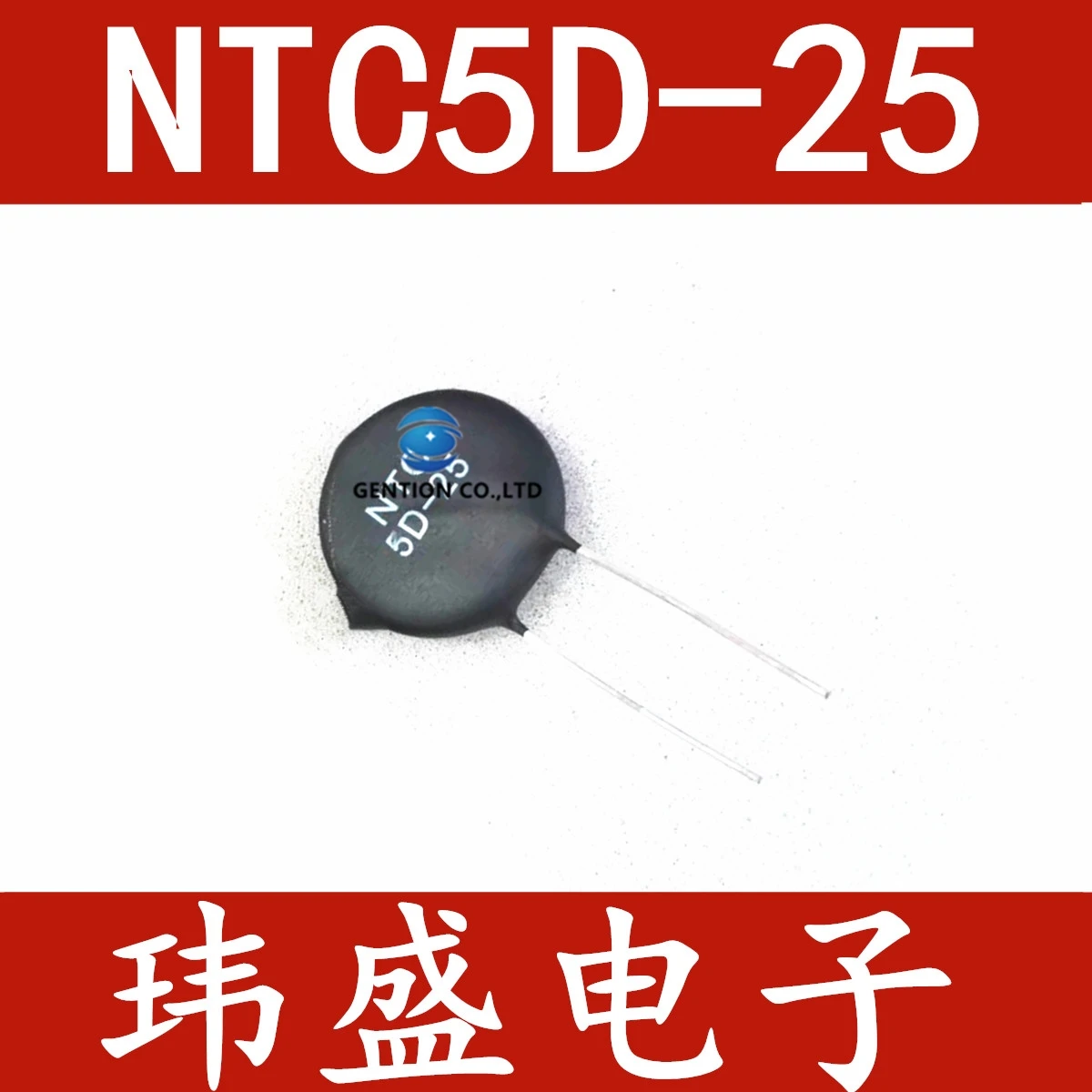10 шт. терморезистор NTC с отрицательным температурным 5 d-25 с фокусным расстоянием 25 мм диаметр термистор новые имеющиеся в наличии в 100% новый ...
10 шт. терморезистор NTC с отрицательным температурным 5 d-25 с фокусным расстоянием 25 мм диаметр термистор новые имеющиеся в наличии в 100% новый ...