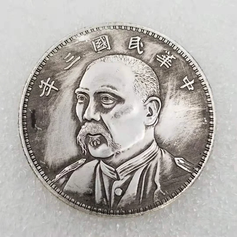 The Republic of China Three Years Commemorative Coin One Yuan Collectible Coin Gift Lucky Challenge Coin
The Republic of China Three Years Commemorative Coin One Yuan Collectible Coin Gift Lucky Challenge Coin