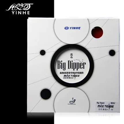 Yinhe Big Dipper Max Tense (липкая) Резина для настольного тенниса с губкой пинг понга|tennis