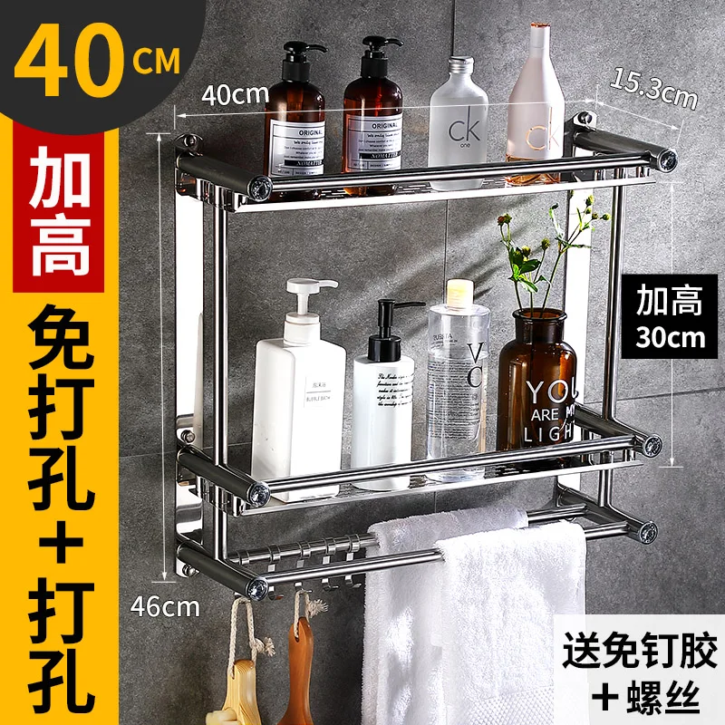 Stainless Steel Chrome Metal Towel Bar, Wall-Mounted Towel Holder Organizer Towel Shelf Storage Rail for Bathroom Kitchen
Stainless Steel Chrome Metal Towel Bar, Wall-Mounted Towel Holder Organizer Towel Shelf Storage Rail for Bathroom Kitchen