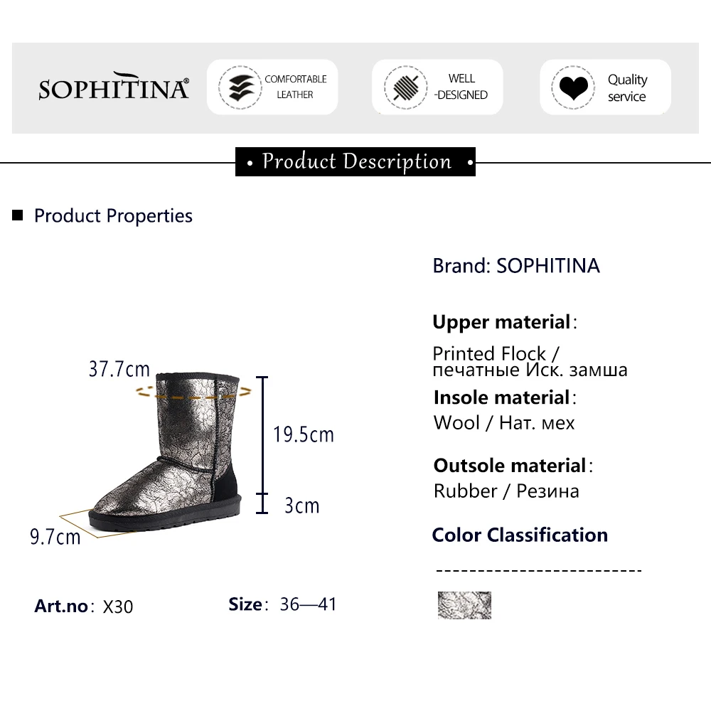 SOPHITINA Women's New Boots Snow Warm Round Toe Square Heel Winter Shoes Ankle Fashion Real Wool Shoes X30
SOPHITINA Women's New Boots Snow Warm Round Toe Square Heel Winter Shoes Ankle Fashion Real Wool Shoes X30