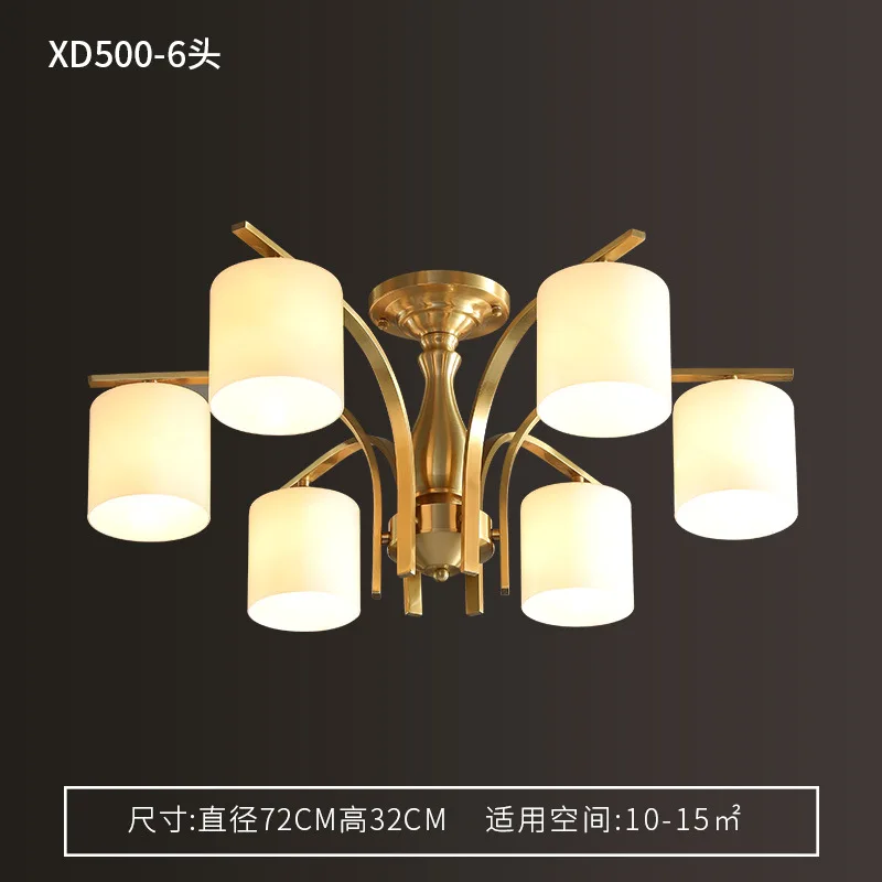 All copper American ceiling lamp living room lamp dining room bedroom atmospheric glass household simple modern creative Nordic
All copper American ceiling lamp living room lamp dining room bedroom atmospheric glass household simple modern creative Nordic