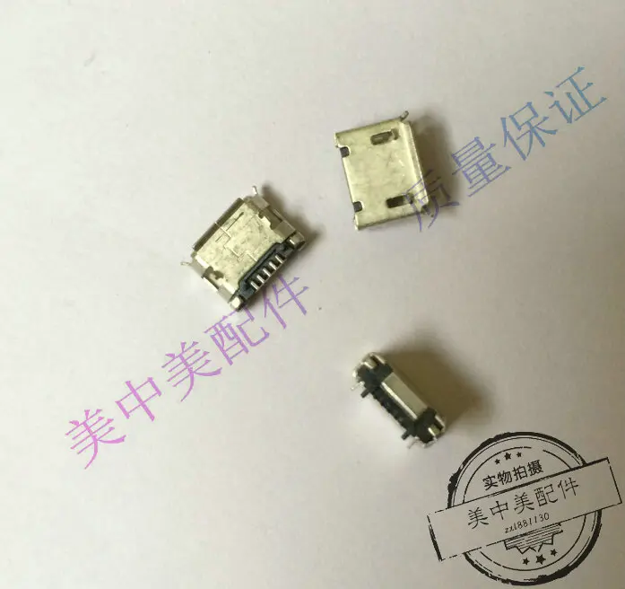 MICRO USB reinforcement short feet 8600 handset tailPlugged into a variety of common interface model
MICRO USB reinforcement short feet 8600 handset tailPlugged into a variety of common interface model