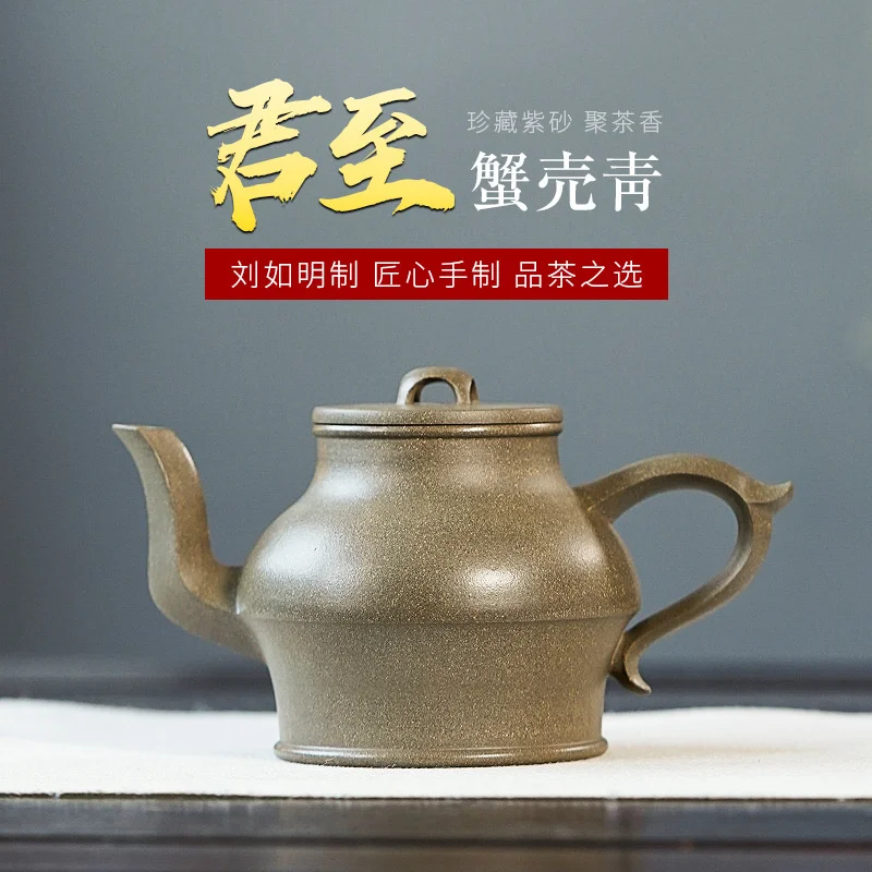 Сырая руда Yixing, ракушка краба, зеленый знаменитый фиолетовый глиняный горшок, все ручное производство
Сырая руда Yixing, ракушка краба, зеленый знаменитый фиолетовый глиняный горшок, все ручное производство