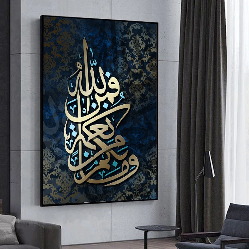Golden Arabic Calligraphy Canvas Wall Art Pictures Islamic Painting Modern Prints and Posters for Living Room Home Decor Cuadros
Golden Arabic Calligraphy Canvas Wall Art Pictures Islamic Painting Modern Prints and Posters for Living Room Home Decor Cuadros