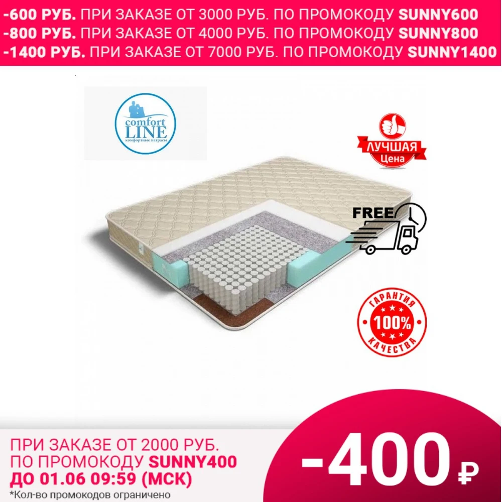 Матрас Comfort Line Promo Eco1 Cocos1 S1000|Матрасы| |