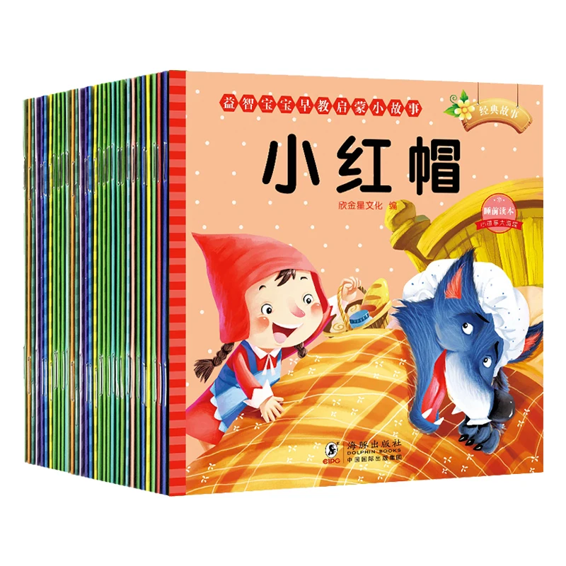 30Pcs/Set Chinese Comic Story Book Chinese Classic Fairy Early Education Stories Books For Kids Children Bedtime Age 3 to 6
30Pcs/Set Chinese Comic Story Book Chinese Classic Fairy Early Education Stories Books For Kids Children Bedtime Age 3 to 6