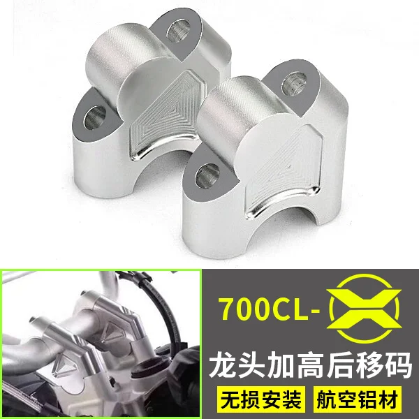 for Cfmoto Clx700 Faucet Heightening Code Refitting Handlebar Heightening Code Faucet Handlebar Back Shift Code Accessories 
for Cfmoto Clx700 Faucet Heightening Code Refitting Handlebar Heightening Code Faucet Handlebar Back Shift Code Accessories