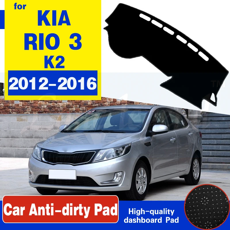 Для KIA RIO 3 K2 2012 2013 2014 2015 2016 русские версии Противоскользящий коврик для приборной