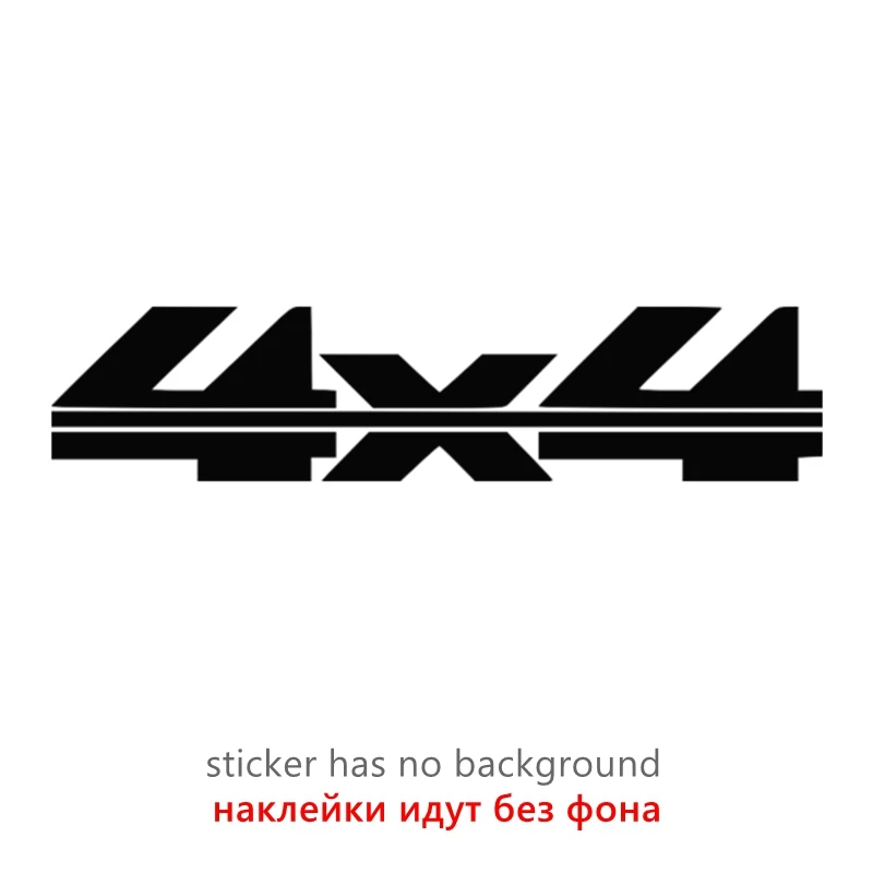 30657# наклейки на авто 4х4 водонепроницаемые наклейки на машину наклейка для авто автонаклейка стикер этикеты винила наклейки стайлинга автомобилей украшения на бампере автомобиля несколько размеров без фона
30657# наклейки на авто 4х4 водонепроницаемые наклейки на машину наклейка для авто автонаклейка стикер этикеты винила наклейки стайлинга автомобилей украшения на бампере автомобиля несколько размеров без фона