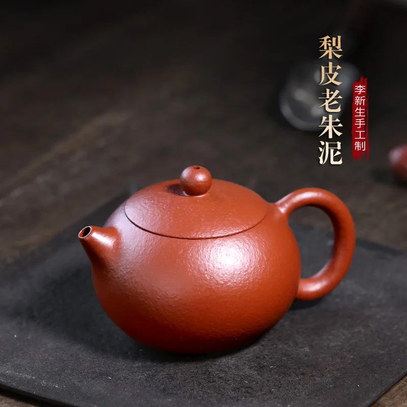 ★TaoYuan 】 yixing pure manual recommended the teapot xin-sheng li pear skin mud zhu xi shi pot of 210 cc
★TaoYuan 】 yixing pure manual recommended the teapot xin-sheng li pear skin mud zhu xi shi pot of 210 cc