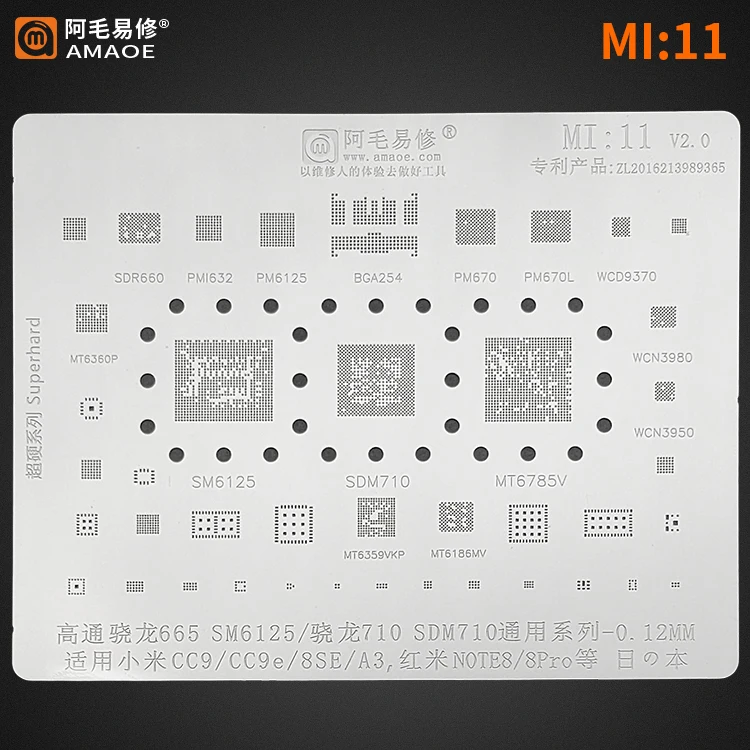 AMAOE BGA reballing Solder template stencil for Xiaomi CC9e REDMI note8 SM6125 /SDM710/CPU PM670 PM6125 BGA254
AMAOE BGA reballing Solder template stencil for Xiaomi CC9e REDMI note8 SM6125 /SDM710/CPU PM670 PM6125 BGA254