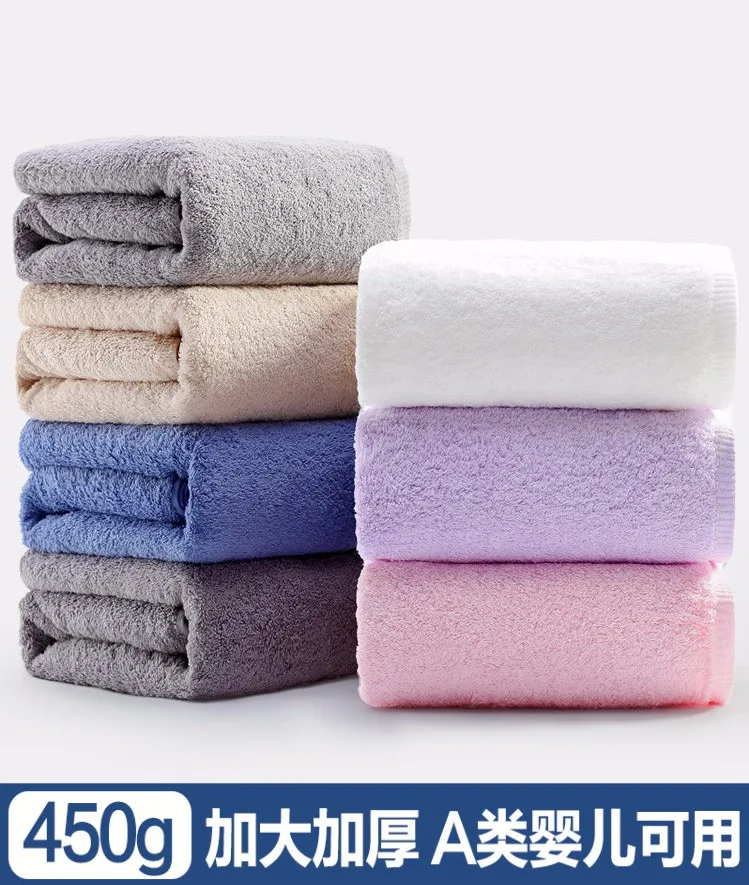 Bath towel pure cotton adult men and women absorbent, quick-drying, thickened large towel Baby household wrap
Bath towel pure cotton adult men and women absorbent, quick-drying, thickened large towel Baby household wrap
