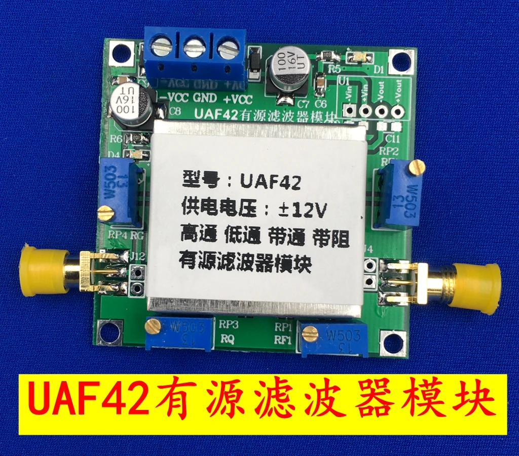 UAF42 High Pass Low Pass Band Pass Filter Active Filter Module Low Pass Filter Adjustable Filter
UAF42 High Pass Low Pass Band Pass Filter Active Filter Module Low Pass Filter Adjustable Filter