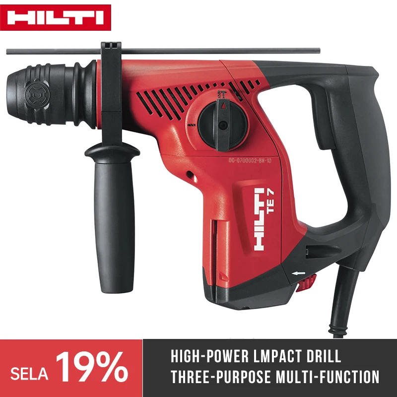 HILTI TE-7/TE-7-C электрическая Ударная дрель Мощная ударная трехфункциональный