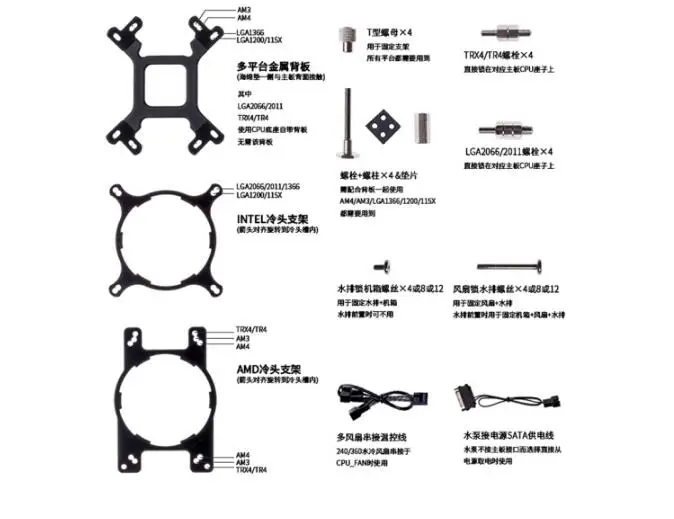ZOOMFLOW 240/ZOOMFLOW 240X ZOOMFLOW 240X SMOW CPU cooler integrated CPU water cooling radiator Supports all platforms interface
ZOOMFLOW 240/ZOOMFLOW 240X ZOOMFLOW 240X SMOW CPU cooler integrated CPU water cooling radiator Supports all platforms interface