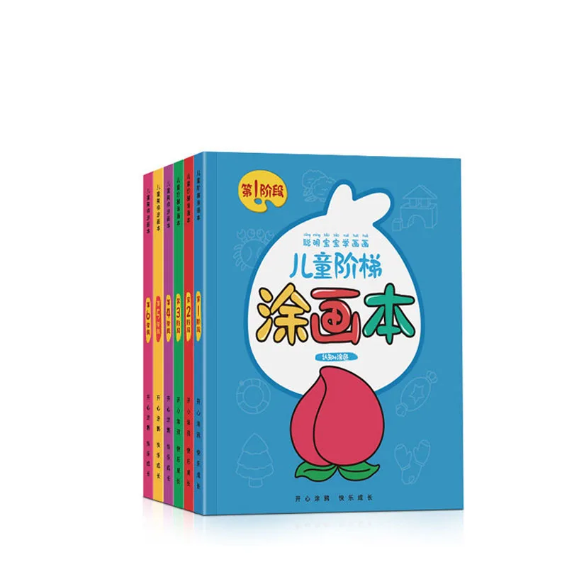 Kids Learning Students Beginners Educational Chinese Drawing Watercolor Coloring Books Design Books Livres Art Lovely Cute Baby
Kids Learning Students Beginners Educational Chinese Drawing Watercolor Coloring Books Design Books Livres Art Lovely Cute Baby