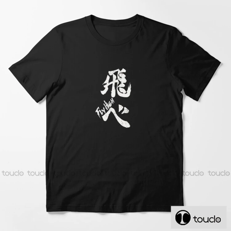 Новые мужские футболки Fly High Haikyuu, модная футболка с круглым вырезом и коротким рукавом, летняя футболка Tshir
Новые мужские футболки Fly High Haikyuu, модная футболка с круглым вырезом и коротким рукавом, летняя футболка Tshir