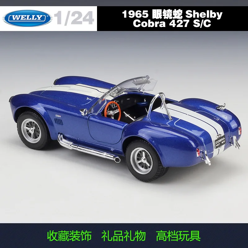 Модель автомобиля Welly 1:24 1965 SHELBY COBRA из сплава литой и игрушечный автомобиль