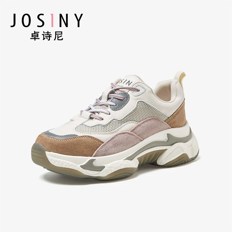 Josiny Sneakers New Leather Hong Kong Style Retro Ins Style Casual Sports Shoes Thick-Soled Sponge Cake Old Shoes
Josiny Sneakers New Leather Hong Kong Style Retro Ins Style Casual Sports Shoes Thick-Soled Sponge Cake Old Shoes