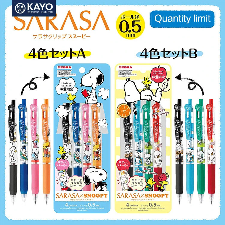 4 шт./компл. Zebra SARASA JJ15 Snoopy гелевая ручка цвета scartoon 0 5 мм Ограниченная серия Kawaii