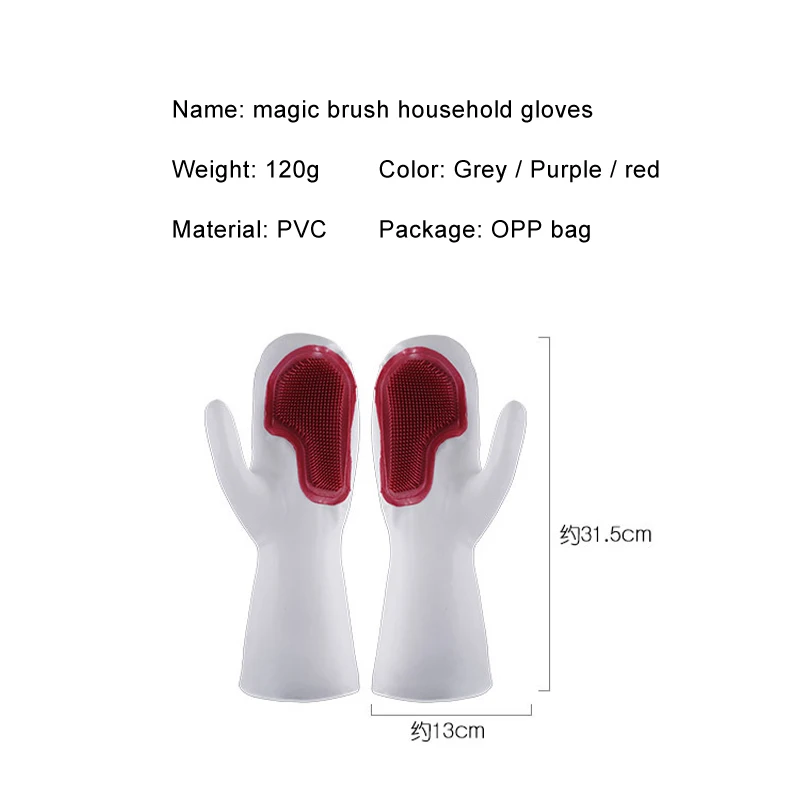 A pair Dishwashing Cleaning Gloves Magic Silicone Rubber Dish Washing Glove for Household Scrubber Kitchen Clean Tool Scrub
A pair Dishwashing Cleaning Gloves Magic Silicone Rubber Dish Washing Glove for Household Scrubber Kitchen Clean Tool Scrub