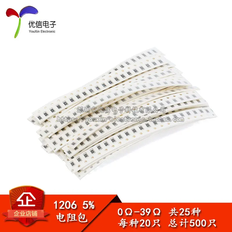 1206 SMD resistor package 0R-39R (0 ohm-39 ohm) 5% total 25 kinds, each 20pcs