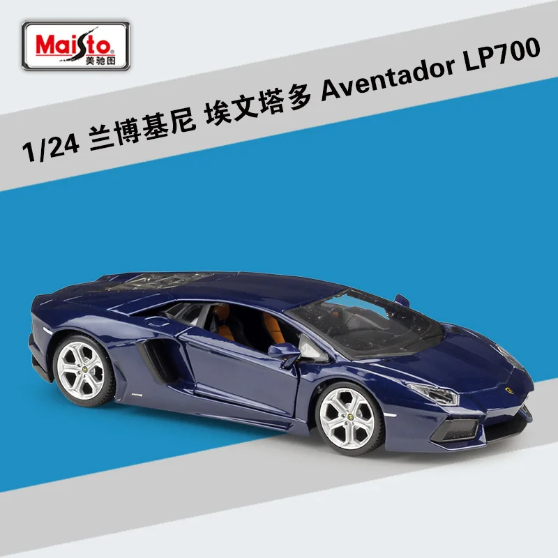 Maisto 1:24 Lamborghini blue Aventador LP700 sports car simulation alloy car model toy collection gift boutique gift 
Maisto 1:24 Lamborghini blue Aventador LP700 sports car simulation alloy car model toy collection gift boutique gift