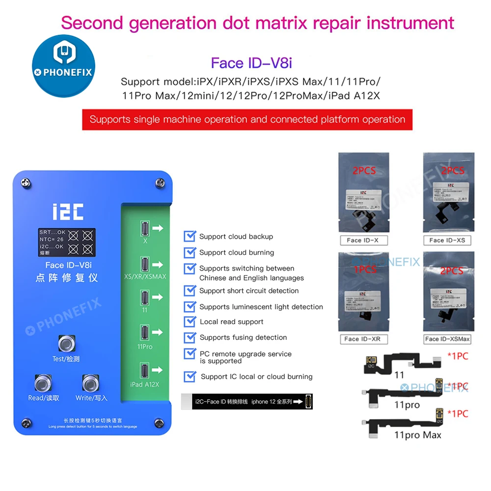 I2C IFace-V8 программатор, точечная матрица, инструмент для чтения, записи, ремонта для iPhone X-11Pro max, ремонт идентификатора лица, замена кабеля точечной матрицы
I2C IFace-V8 программатор, точечная матрица, инструмент для чтения, записи, ремонта для iPhone X-11Pro max, ремонт идентификатора лица, замена кабеля точечной матрицы