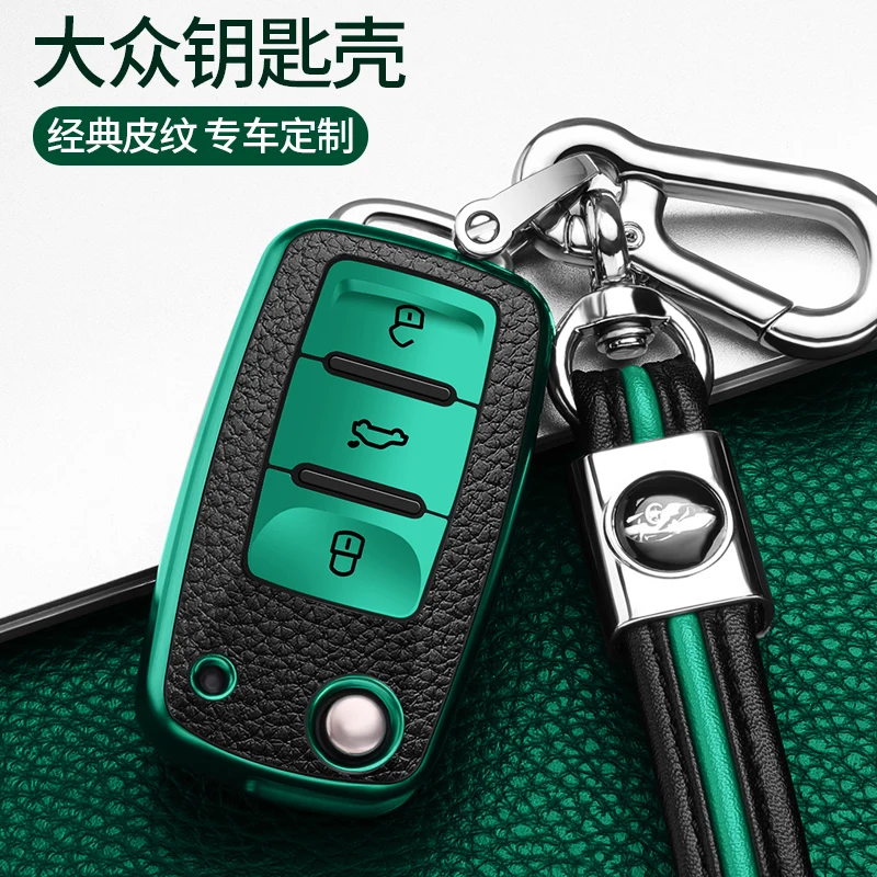 TPU Full Cover Car Key Case For Volkswagen For VW Passat Golf Jetta Bora Polo Sagitar Tiguan Accessories CAR STYLING
TPU Full Cover Car Key Case For Volkswagen For VW Passat Golf Jetta Bora Polo Sagitar Tiguan Accessories CAR STYLING