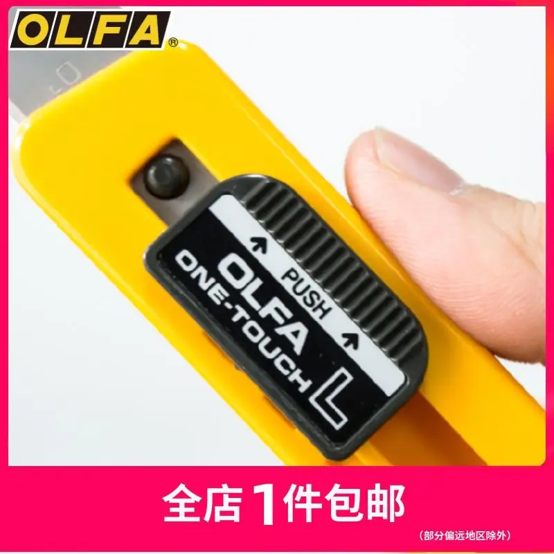 OLFA SL-1 18mm Cutter 73B Household Knife Craft Knife Heavy-Duty Cutter with tractor lock blade
OLFA SL-1 18mm Cutter 73B Household Knife Craft Knife Heavy-Duty Cutter with tractor lock blade
