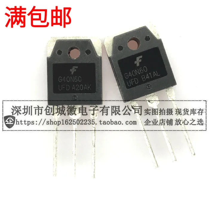 10 шт./лот G40N60UFD TO-247 SGH40N60UFD IGBT 40A/600V MOS
10 шт./лот G40N60UFD TO-247 SGH40N60UFD IGBT 40A/600V MOS
