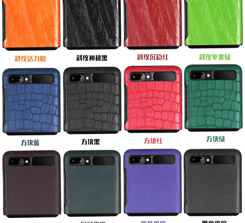 luxury Leather Fold Phone Case For Samsung Galaxy Z Flip Case Cover For Galaxy z flip zflip SM-F700 Shockproof Coque
luxury Leather Fold Phone Case For Samsung Galaxy Z Flip Case Cover For Galaxy z flip zflip SM-F700 Shockproof Coque